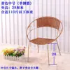 Taburete de Ratán, Silla de Ratán, Silla Pequeña de Ratán, Taburete para el Hogar, Silla Baja de Plástico de Moda para Exteriores, Hierro Trigo Taibo