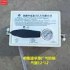 Partes de Camión Mezclador Universales Caja de Control Neumático Ensamblaje Válvula de Control de Tanque de Concreto Tanque de Agua Válvula Reguladora de Presión Válvula Reductora de Presión del Tanque de Agua