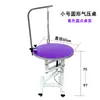 Mesa de Belleza, Mesa de Peluquería para Perros, Mesa Redonda Elevable, Mesa de Estilismo y Secado con Soplador para Pelo de Gato y Perro, Soporte Fijo