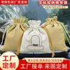 Bolsa de Almacenamiento Engrosada, Bolsa de Algodón con Cordón, Bolsa para Pulseras y Joyería, Venta al por Mayor de Exportación Transfronteriza