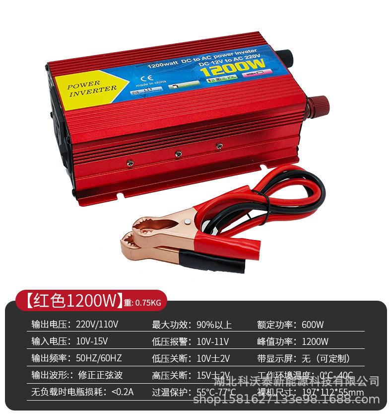 红色详情页_13.jpg