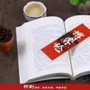 La Versión Original de la Teoría de Juegos Trata Sobre la Estrategia, Sabiduría Inspiradora Original y Estrategias para Tratar con Personas y Relaciones Interpersonales
