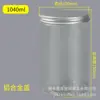 Frasco de plástico vacío de grado alimenticio con tapa transparente y sellado para mascotas, redondo, para bocadillos, galletas y dulces.
