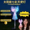 Luz de Fada Solar à Prova d'Água para Exterior Transfronteiriça LED com Haste para Jardim Lâmpada Decorativa de Feriado para Gramado
