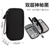 Bolsa de almacenamiento para accesorios digitales, fuente de alimentación multicapa, disco duro, power bank, unidad USB, auriculares, bolsa de almacenamiento a prueba de polvo para cables de datos