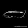 Adequado para capa de farol Toyota Camry 15-17 versão dos EUA máscara facial de farol capa transparente de farol estrangeiro
