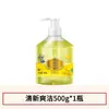 Lafang Higienizador de Mãos Fresco e Limpo Fragrância de Limão Hidratante Limpeza Descontaminação Remoção de Manchas Higiene para Homens e Mulheres Uso Familiar
