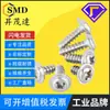 Tornillo Autorroscante Pwb Acero Inoxidable 304 Cabeza Redonda Cruz con Arandela Cola Plana Tornillo Cabeza Cilíndrica M2M2.6M3M4M5Mm