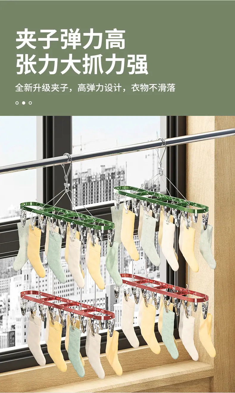 袜夹-拷贝_17