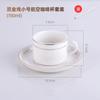 Juego de tazas de café de cerámica europea al por mayor taza pequeña de lujo de cerámica Phnom Penh taza de té con leche taza de café americana de hotel logo