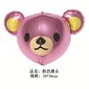 Globo de película de aluminio con cabeza de animal 4D de dibujos animados, globo de papel de aluminio tridimensional 3D con cabeza de oso, cabeza de león, cabeza de mono, diseño decorativo