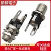 Conector de alimentación metálico dc-025M con tuerca roscada 5.5*2.1 dc0025m conector de extensión roscado