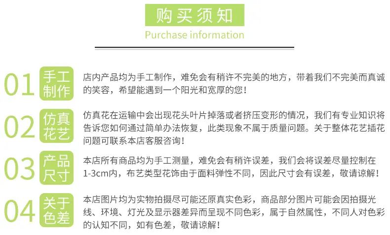 春妆电子商务有限公司内页0306_13