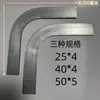 Codo plano galvanizado, codo plano de acero de 90 grados, codo plano de hierro plano para puesta a tierra, codo plano horizontal de acero plano galvanizado en caliente de 40 mm, codo terminado