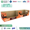 Caja de Exhibición PDQ para Estante Walmart Caja de Exhibición CDU Personalizada para Costco Sam's Cartón Apilable para Costco