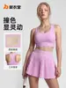 Sutiã Juyitang com Costas Nadador em Renda de Pêssego com Bojos Fixos, Roupa Íntima de Alta Intensidade à Prova de Choque e Suporte para Mulheres