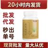 Tabletas de Ophiopogon japonicus Lingzhi, explosiones, fabricación de tabletas, dulces, hierbas dietéticas especiales, fábrica directa en stock, generación al por mayor