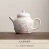 Tetera de porcelana blanca con flor de loto pintada a mano, juego de té Kung Fu, tetera individual para uso doméstico, accesorio de cerámica para ceremonia del té