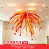 Globos de fuegos artificiales de tira larga para decoraciones de apertura de aula de jardín de infantes, apertura de clase de capacitación, accesorios de decoración de ambiente de bienvenida