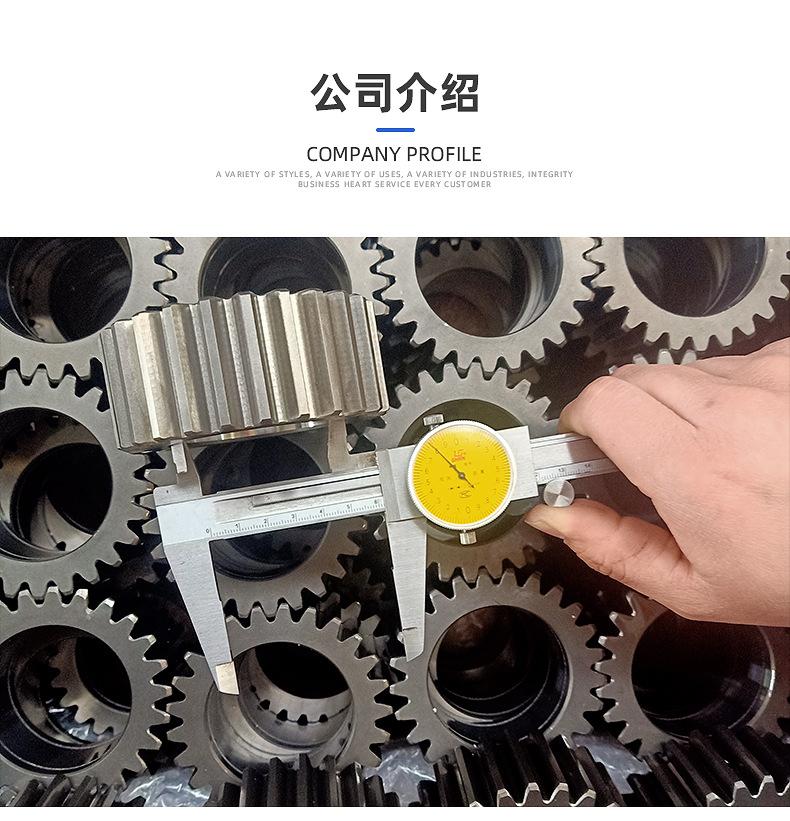 齿轮详情_12