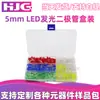 Rojo, Amarillo, Azul, Verde y Blanco 5 Colores 500 Piezas 5mm Diodo Emisor de Luz LED Caja, 100 Piezas de Cada Color