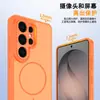 Aplicable Transfronterizo Samsung S26Ultra Tacto de Piel Mate Funda Magnética para Teléfono S25 Diseño de Agujeros Finos con Cubierta Protectora Adicional de Color Sólido
