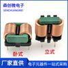SQ1010 1/5/10MH inductor de modo común de alambre de cobre plano vertical 5*8 horizontal 7*8 Filtro de potencia