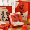 Guofeng Alegría A menudo Shun Sui Bolsa de Regalo de Papel de Año Nuevo Bendición Festiva Caligrafía Festival Regalo Exquisito Alta Gama