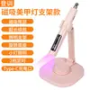 Lámpara UV Portátil para Uñas para Uso en Casa, Secador de Uñas de Secado Rápido, Mini Lámpara UV para Curado de Uñas, Luz de Uñas Portátil Conveniente