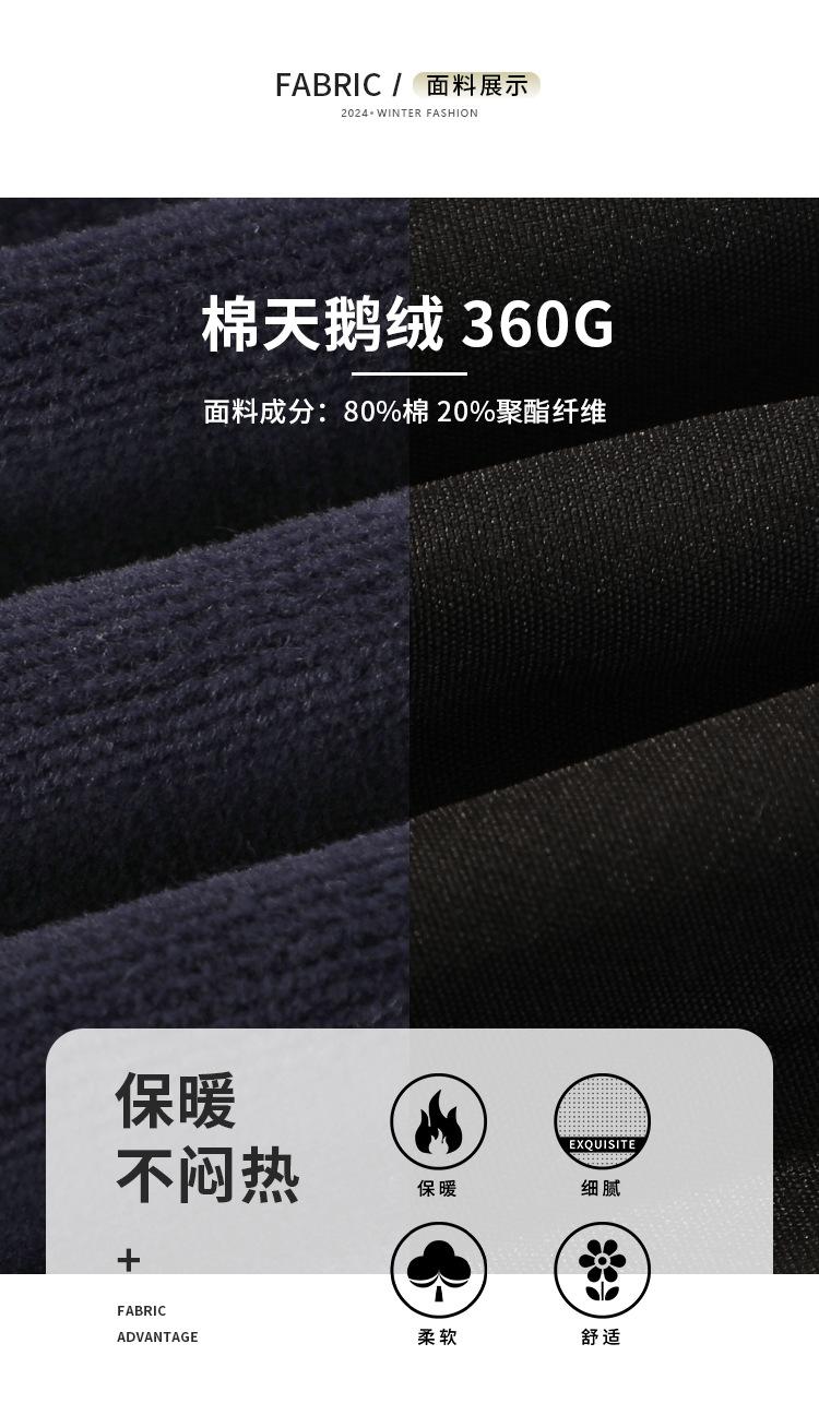04.面料-保暖双面料