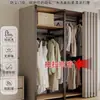 Perchero de Piso Modelo Nuevo 2025 Armario Abierto para Colgar para Dormitorio del Hogar Combinación Simple Vestidor Armario a Prueba de Polvo