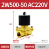 Válvula Solenoide Neumática SNS Válvula de Agua Eléctrica 220V Válvula de Aire Normalmente Cerrada Válvula de Control Electrónico 24V12V Gama Completa