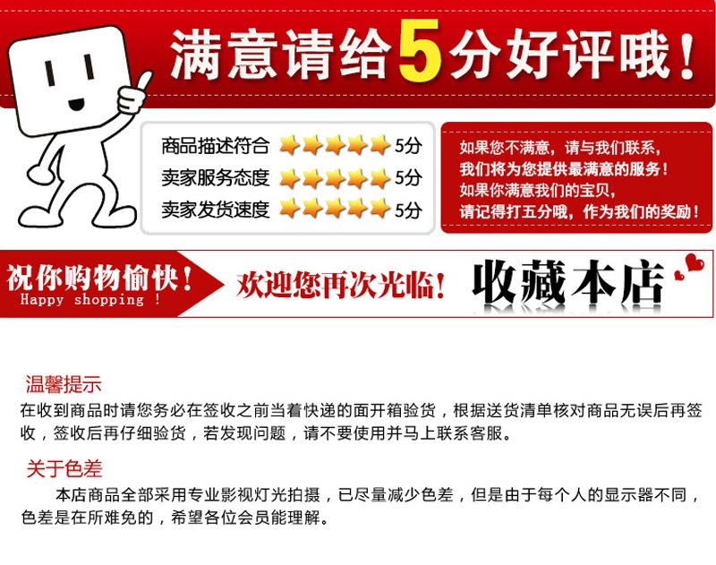 5星好评..jpg