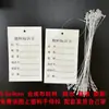 En stock impermeable y a prueba de aceite cordón de tela sintética escrito a mano etiqueta de identificación de tarjeta de identificación etiqueta de tarjeta de flujo de producto