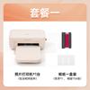 Hanyin CP4100 Impresora de Fotos Portátil Pequeña para el Hogar para Teléfono Móvil Lavado de Fotos Politécnico Color Máquina de Impresión Portátil