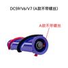Huixi é adequado para acessórios de aspirador Dyson V6/V7/V8/V10/V11 acionamento direto escova de piso elétrica rolo escova principal