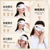 Masajeador de ojos con airbag de compresa caliente transfronterizo con música Bluetooth y vibración, dispositivo de protección ocular, masajeador de ojos, máscara de ojos atomizada