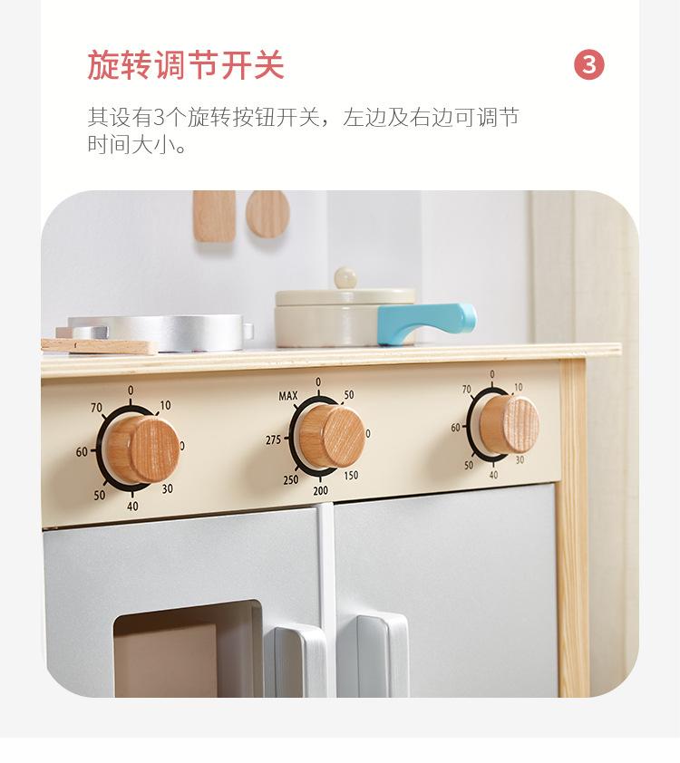 现代厨房套玩具