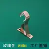 Soporte para barra de cortina con tornillos aleación de aluminio base de barra romana para cortina soporte de cortina soporte fijo ganchos soporte de código de pared