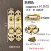 Fechadura de Tela de Porta com Puxador Antigo Estilo Chinês Ferragens de Latão Anel de Porta Grande de Latão Puxador de Madeira Antigo