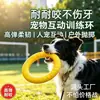 Juguete para perro, peluche, juguete masticable duradero para moler los dientes y aliviar el aburrimiento, juguete para mascotas que hace ruido, accesorios para mascotas, juguete para perro