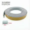 Tira de sellado autoadhesiva de EPDM para puertas y ventanas, para puertas corredizas y puertas de madera, tira de sellado amortiguadora y anticolisión