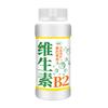 Vitamina B2 Pesca Salvaje Especial Pócima Pequeña Atrayente de Peces Aditivo Alimentario Carpa Vb Seis-en-Uno Cebo Fragante para Peces
