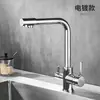 Grifo Purificador de Agua para Fregadero de Cocina, Latón, Siete Funciones, Tres en Uno, Para Beber Directamente, Multiusos, Lavabo para Lavar Verduras