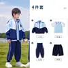 Uniforme escolar de primaria conjunto de tres piezas primavera y otoño uniforme de clase para niños ropa para reunión deportiva de otoño uniforme de jardín de infantes conjunto estilo británico
