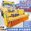 Cepillo Rodillo Quitanieve para Montar en Camioneta, Equipo para Quitar Nieve, Máquina Limpiadora de Nieve, Cepillo Rodillo Quitanieve Montado en Vehículo