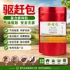 Sachês repelentes de insetos para armazenamento de grãos, adequados para arroz, trigo, farinha e outros grãos; mantém sua despensa e recipientes de arroz livres de pragas. Essencial para prevenir infestações de insetos em sua casa