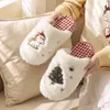Chinelos de algodão de Natal para mulheres, novo estilo outono/inverno 2026, quentes, fofos, versáteis, com base adesiva e forro de pelúcia