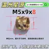 Tuerca de cobre fundido Xingyuantubaha, inserto de cobre diagonal moldeado por inyección m3 - tuerca moleteada, inserto de cobre estándar británico