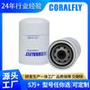 Adecuado para Filtro de Combustible Fleetguard Wf2075 P554075 Bw5075 Filtro Diésel EE. UU.